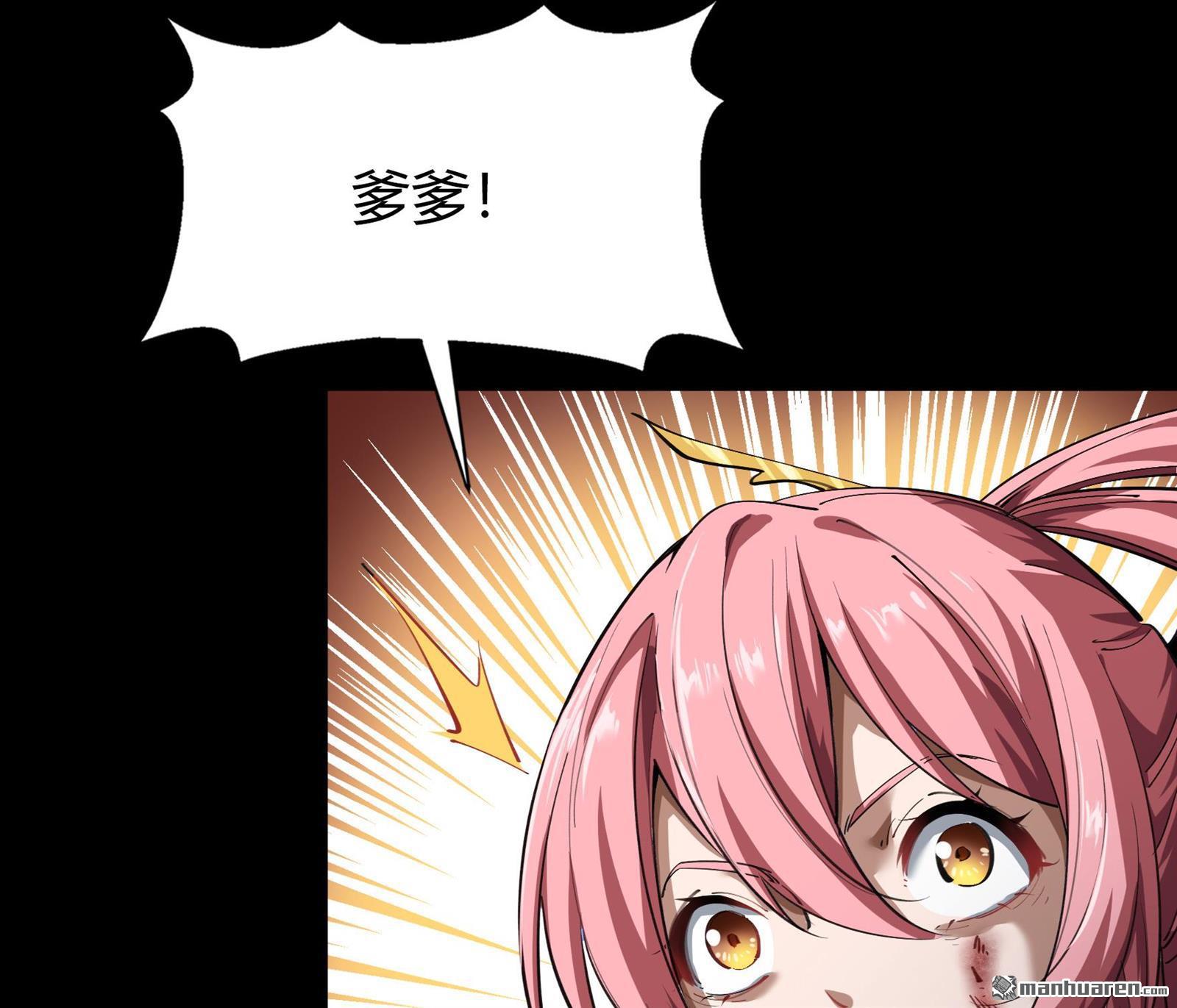 第82回（57P）