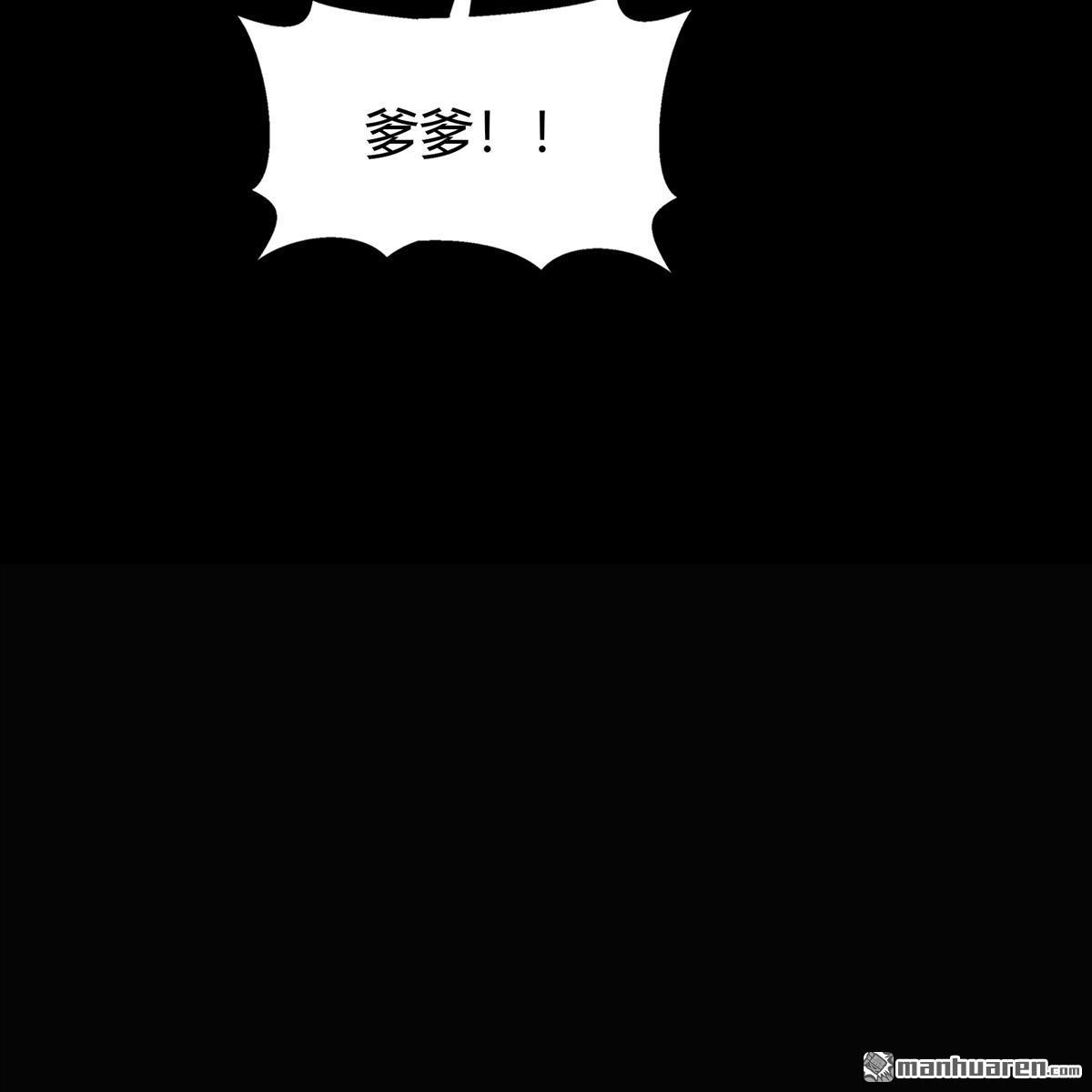 第83回（57P）