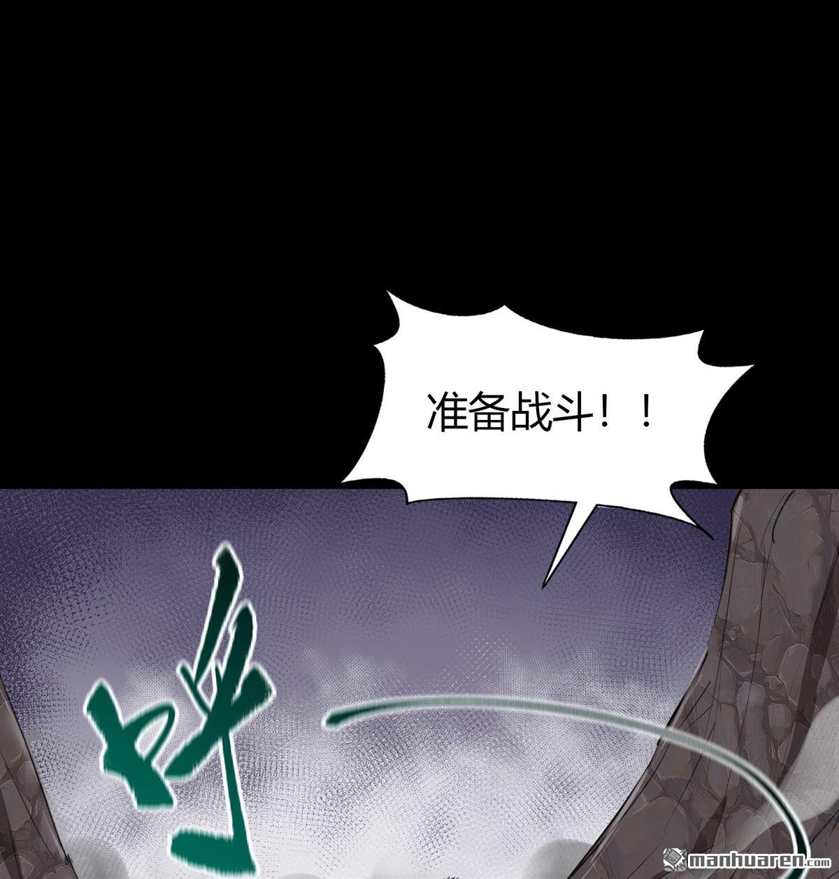 第84回（74P）