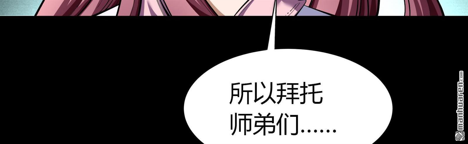 第84回（74P）