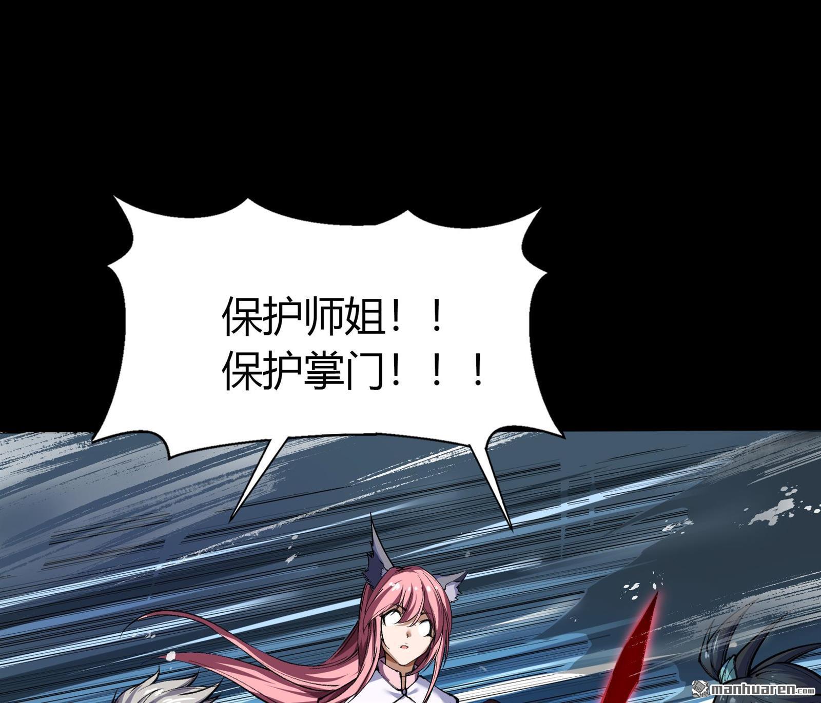 第84回（74P）