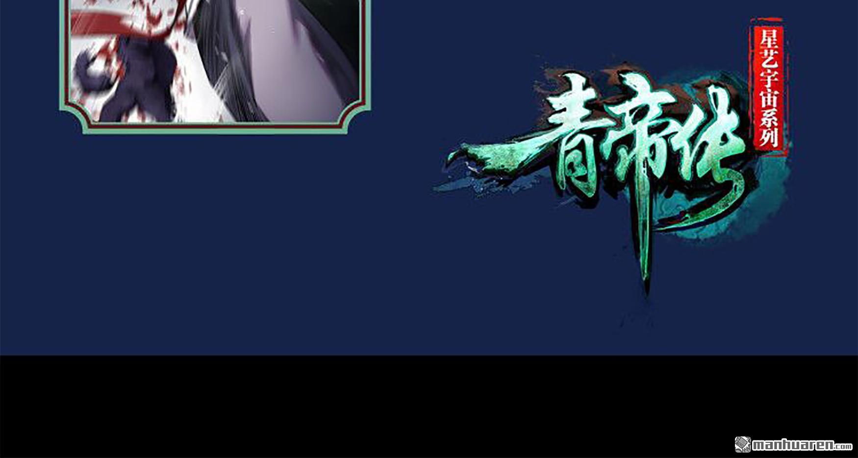 第84回（74P）
