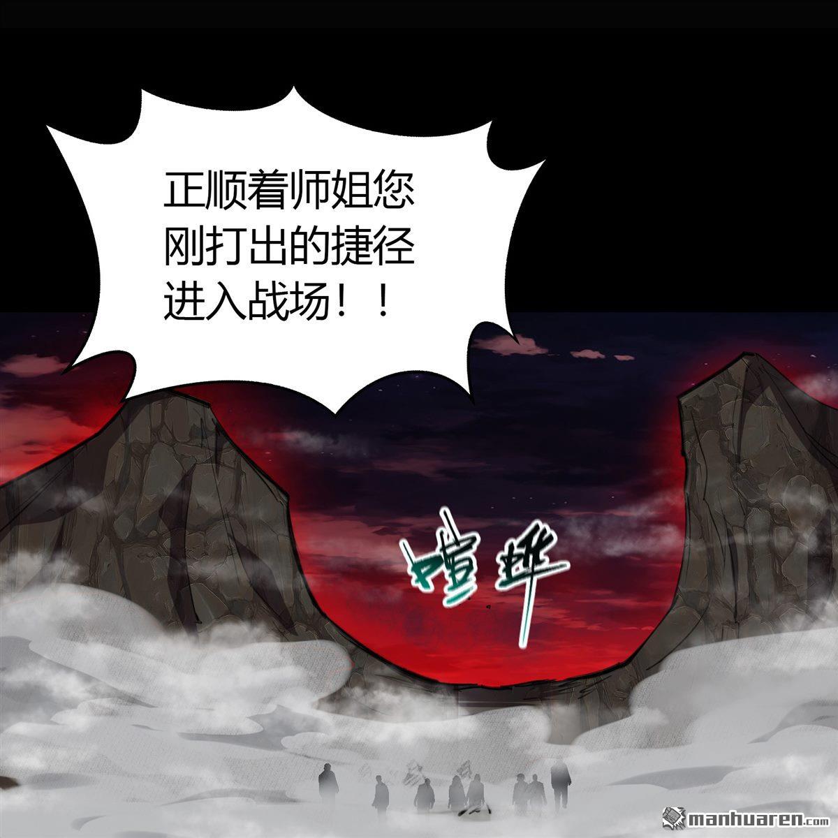 第84回（74P）
