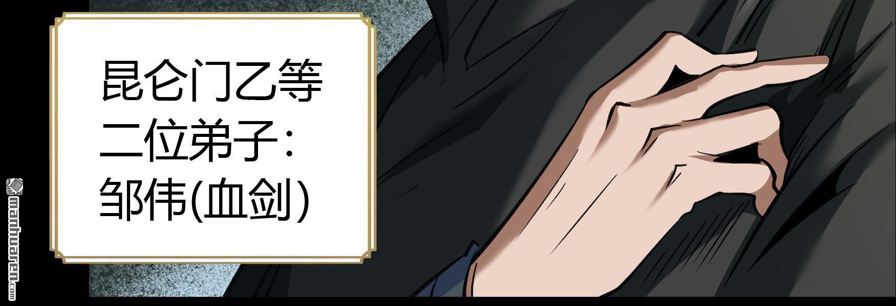 第84回（74P）