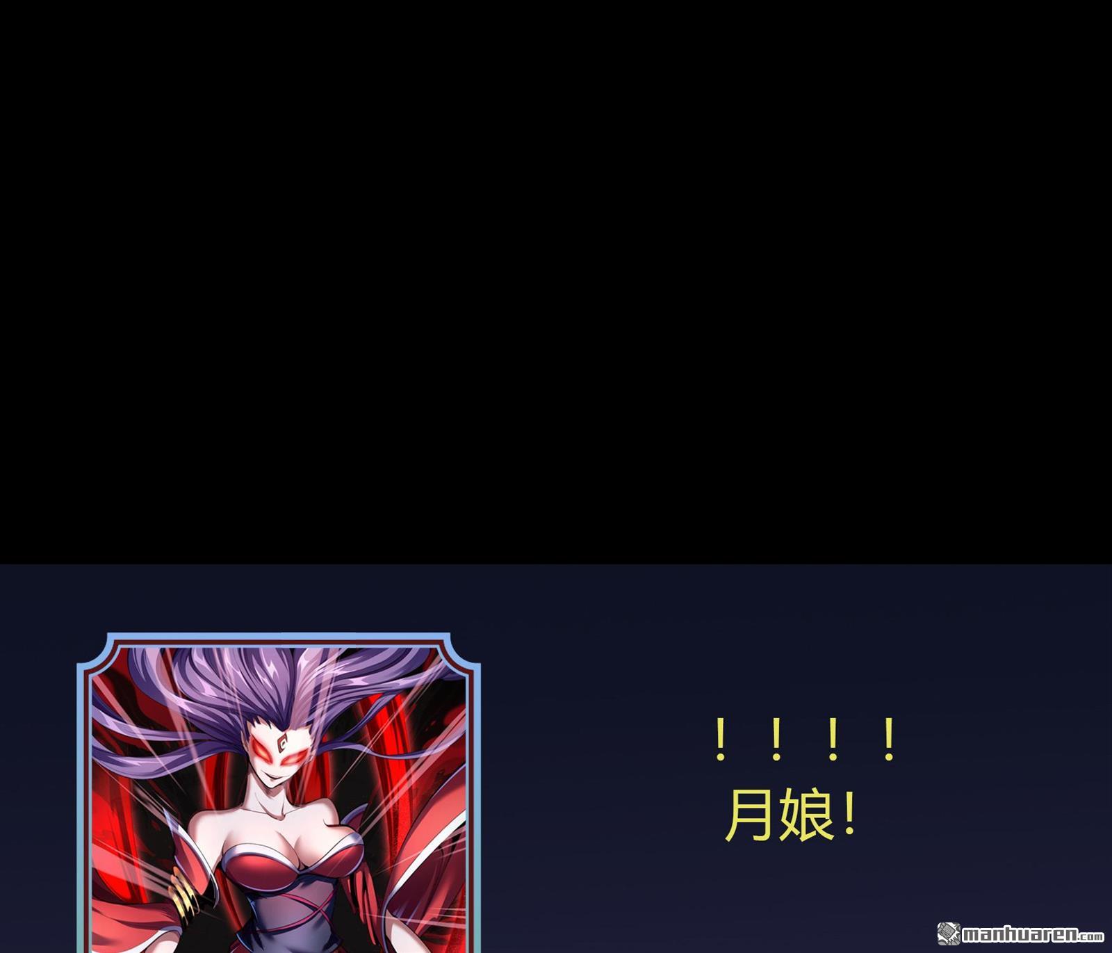 第85回（90P）