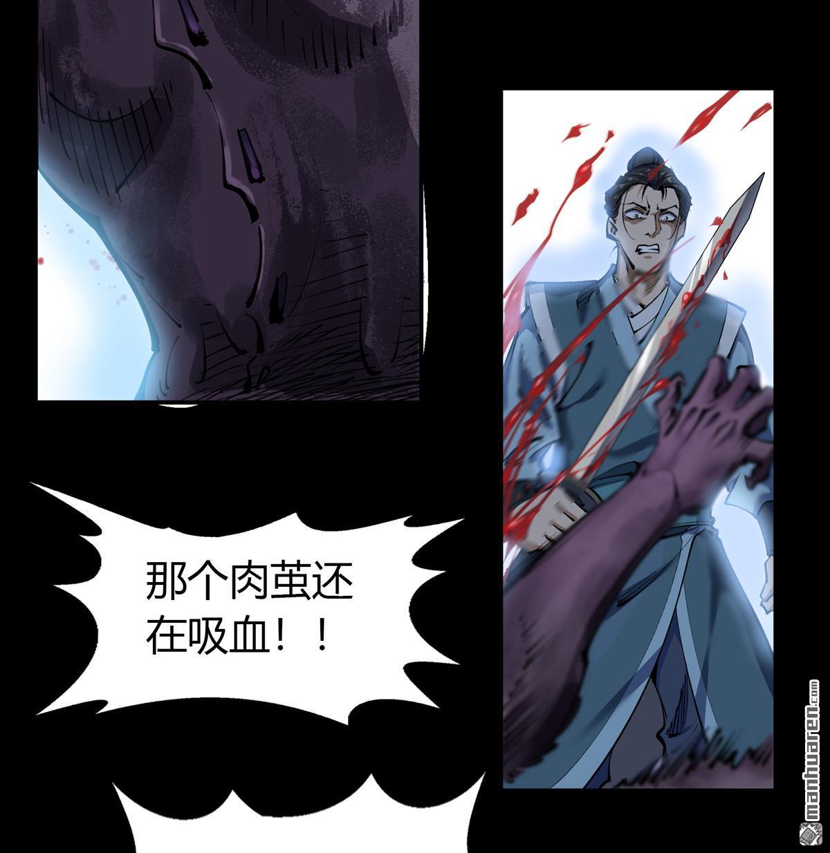 第86回（68P）