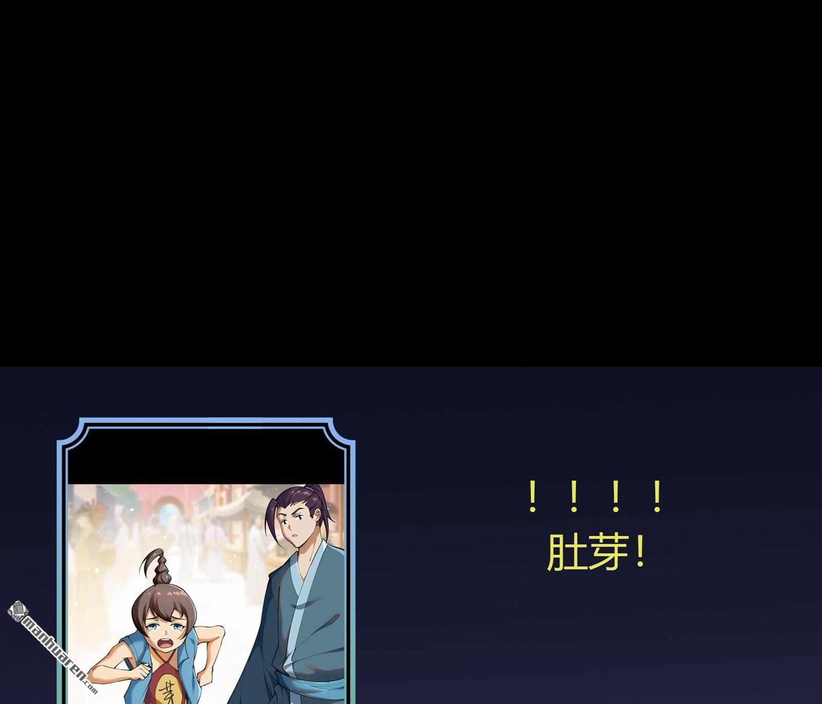 第88回（76P）