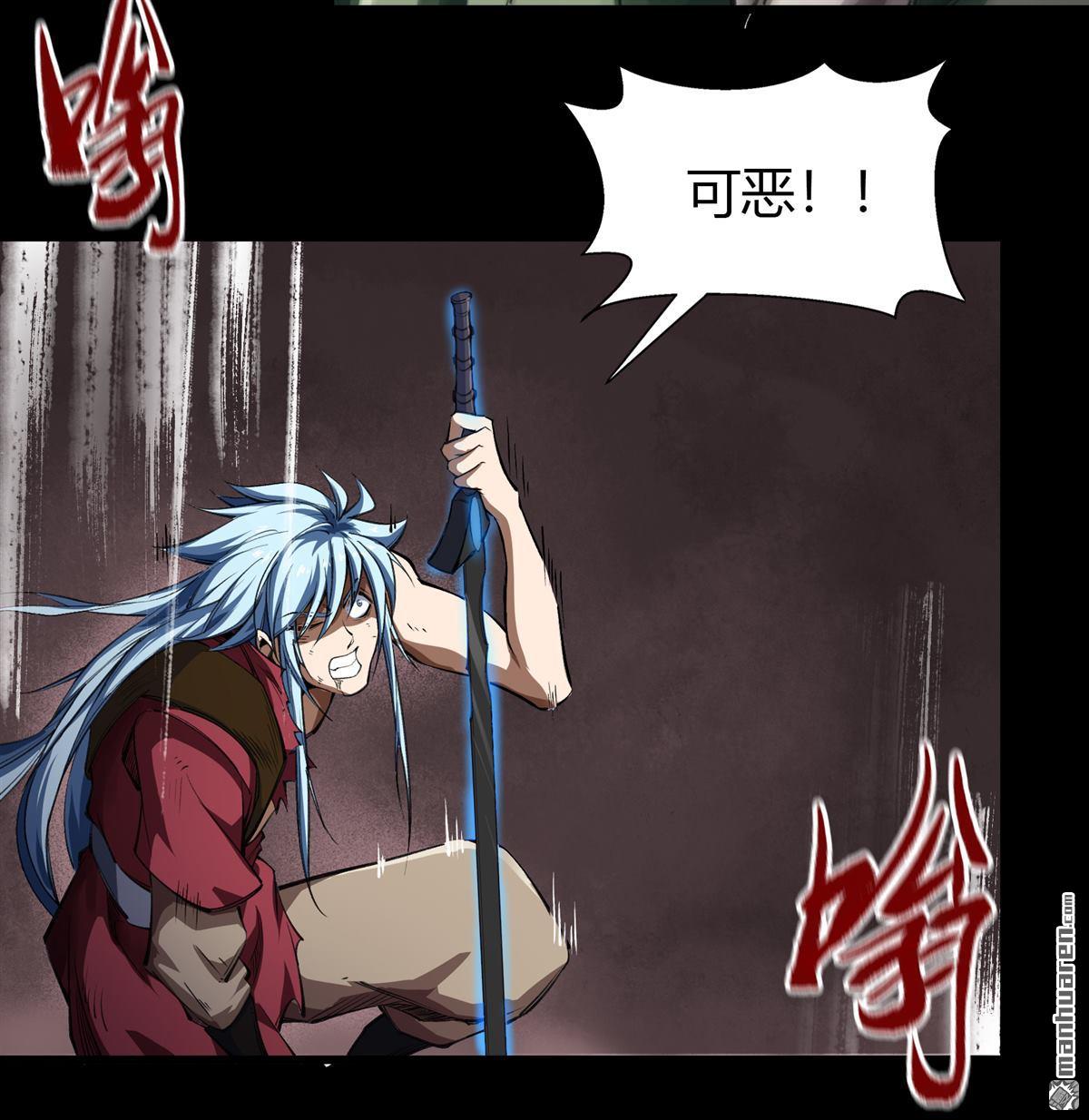 第88回（76P）