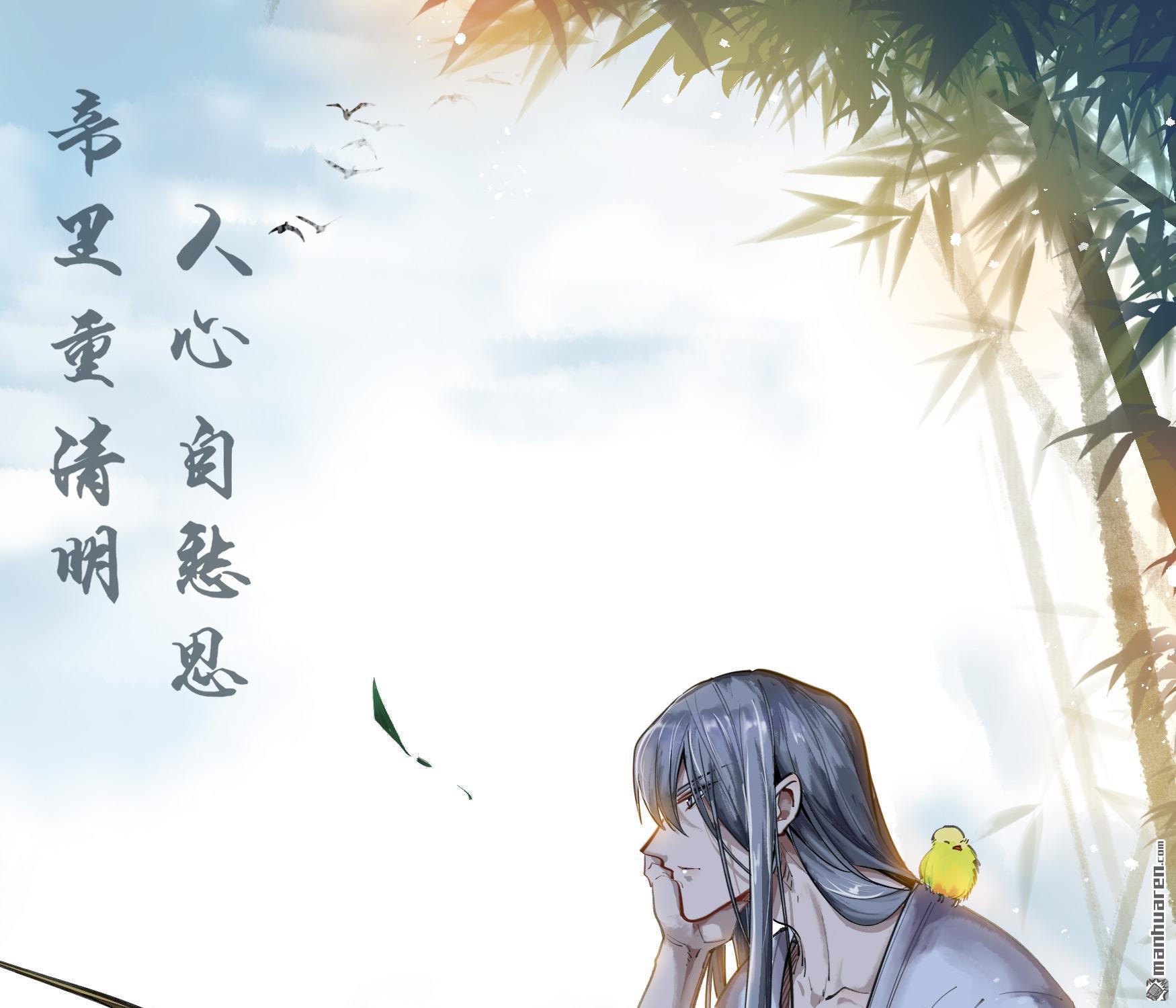 第88回（76P）