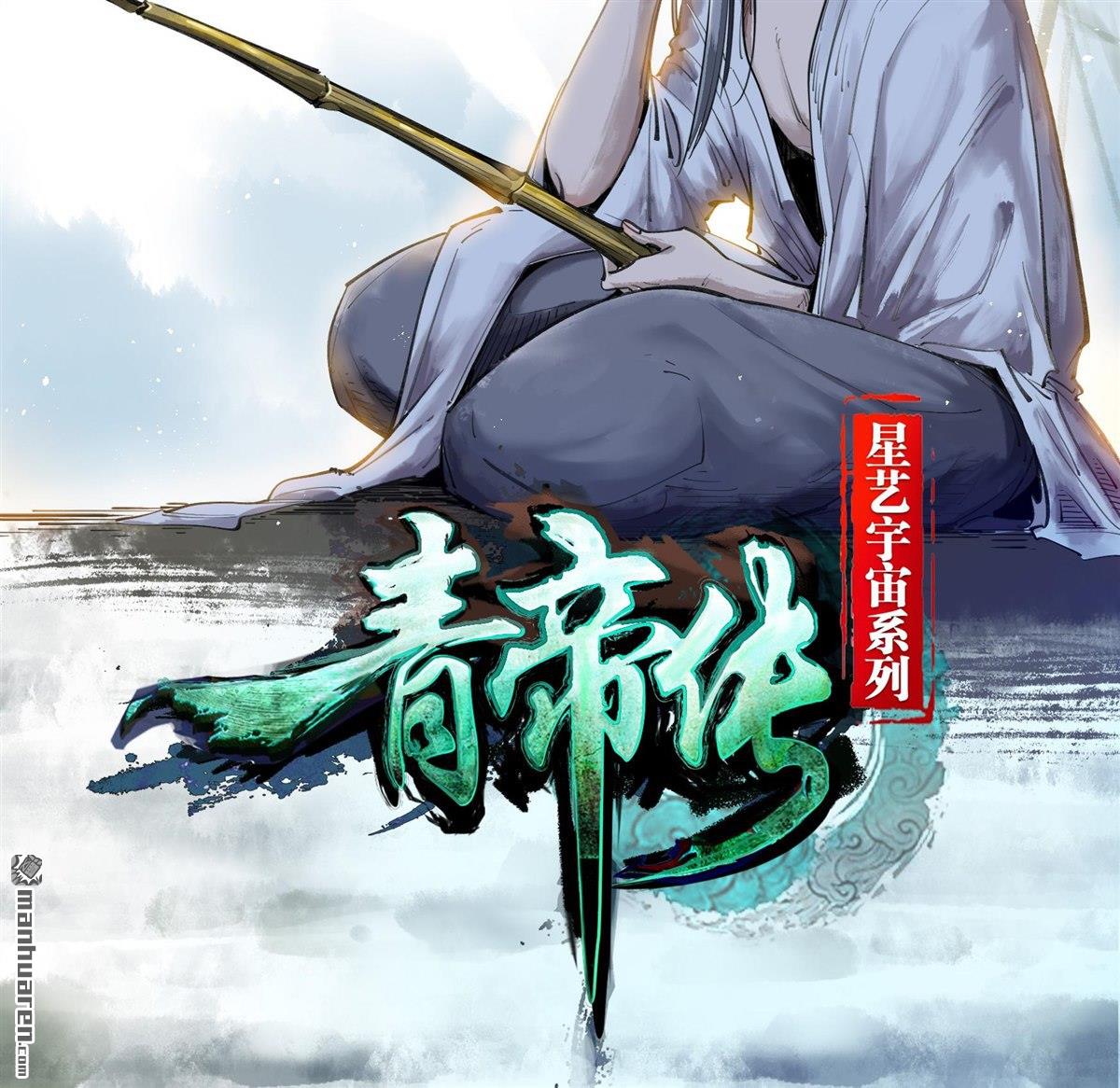 第88回（76P）
