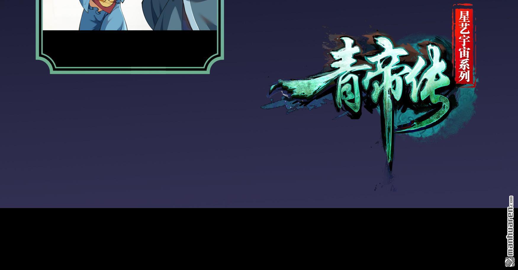 第88回（76P）
