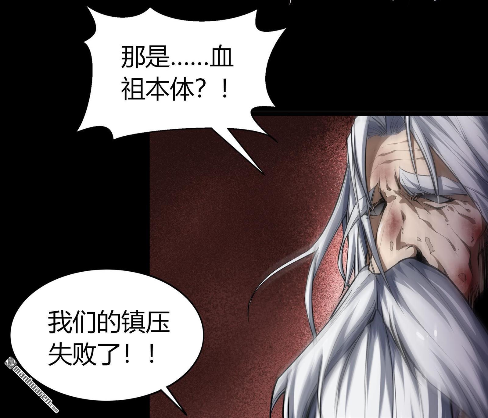 第88回（76P）