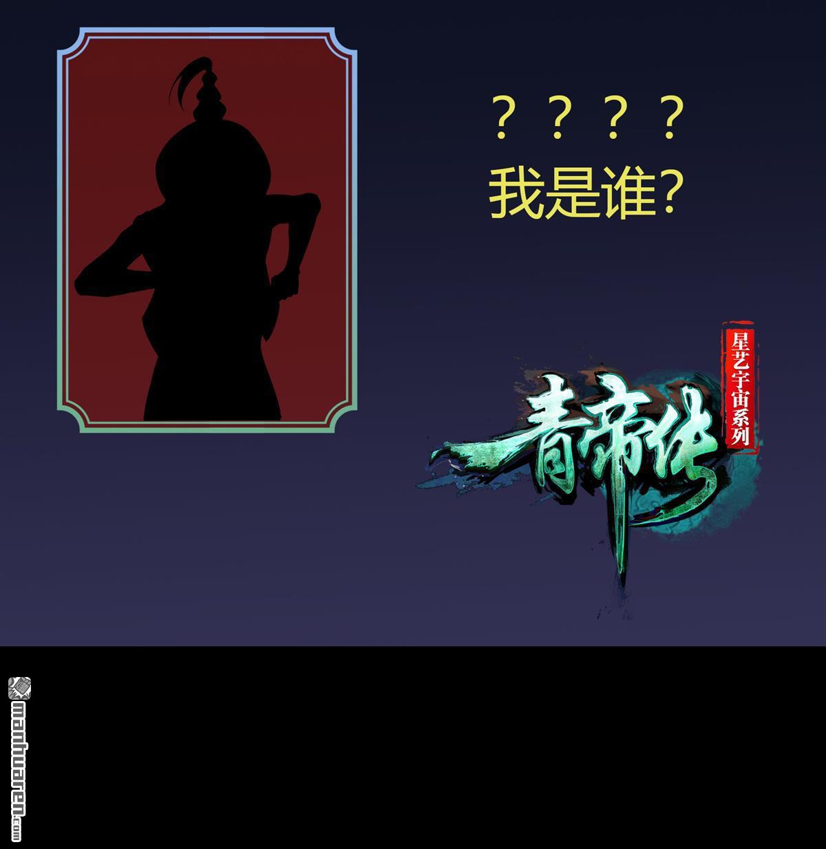 第88回（76P）