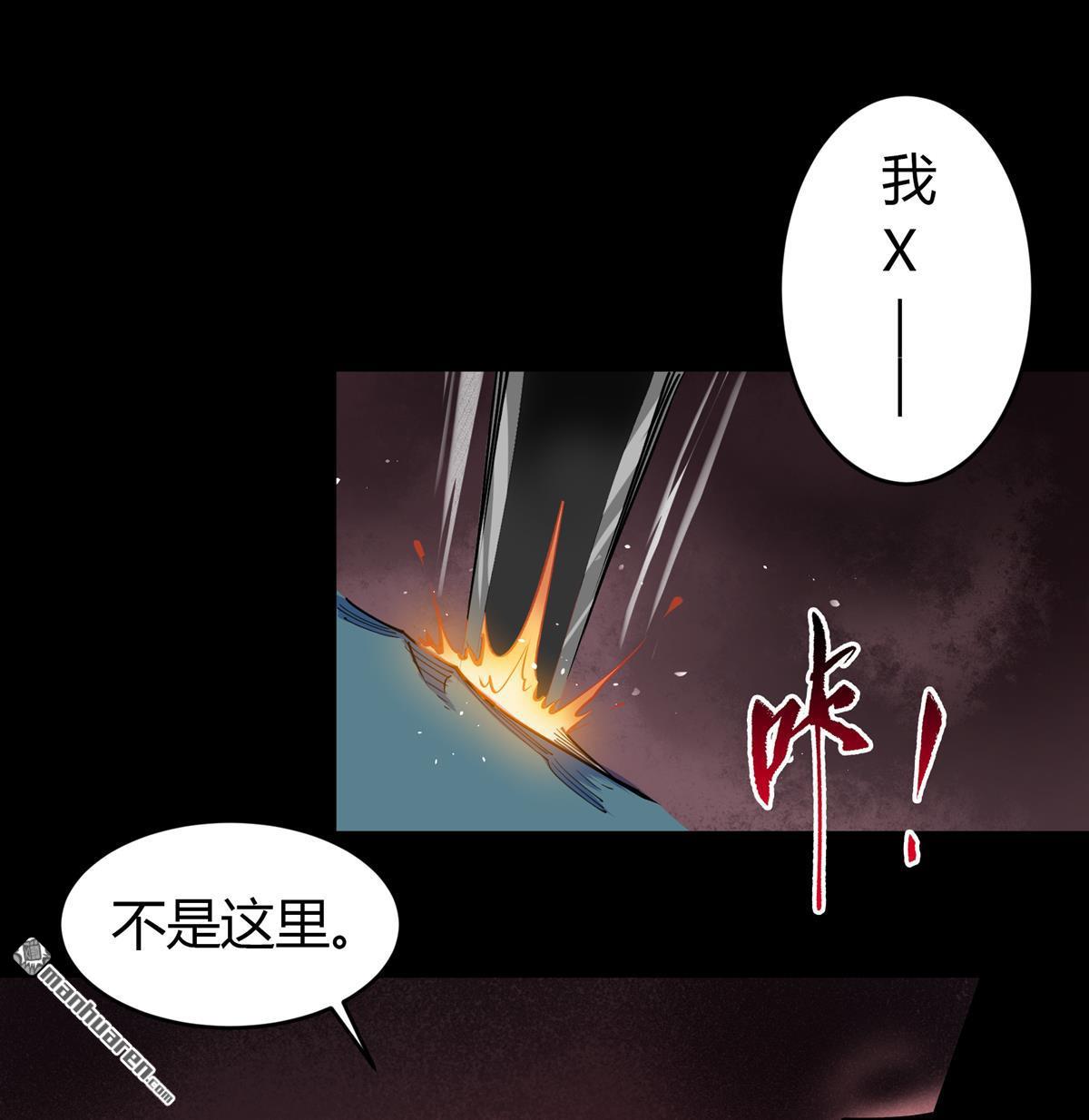 第89回（76P）