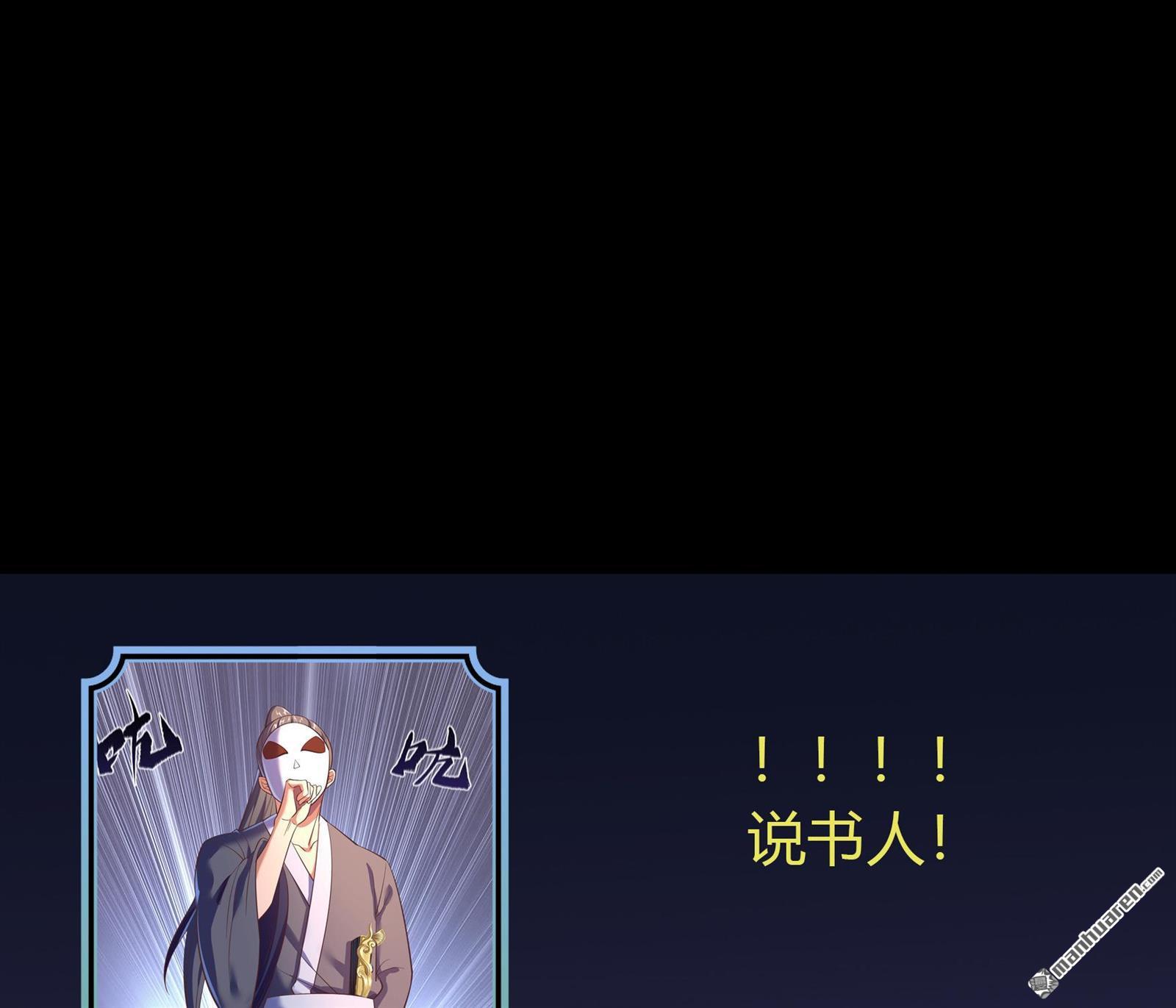 第89回（76P）