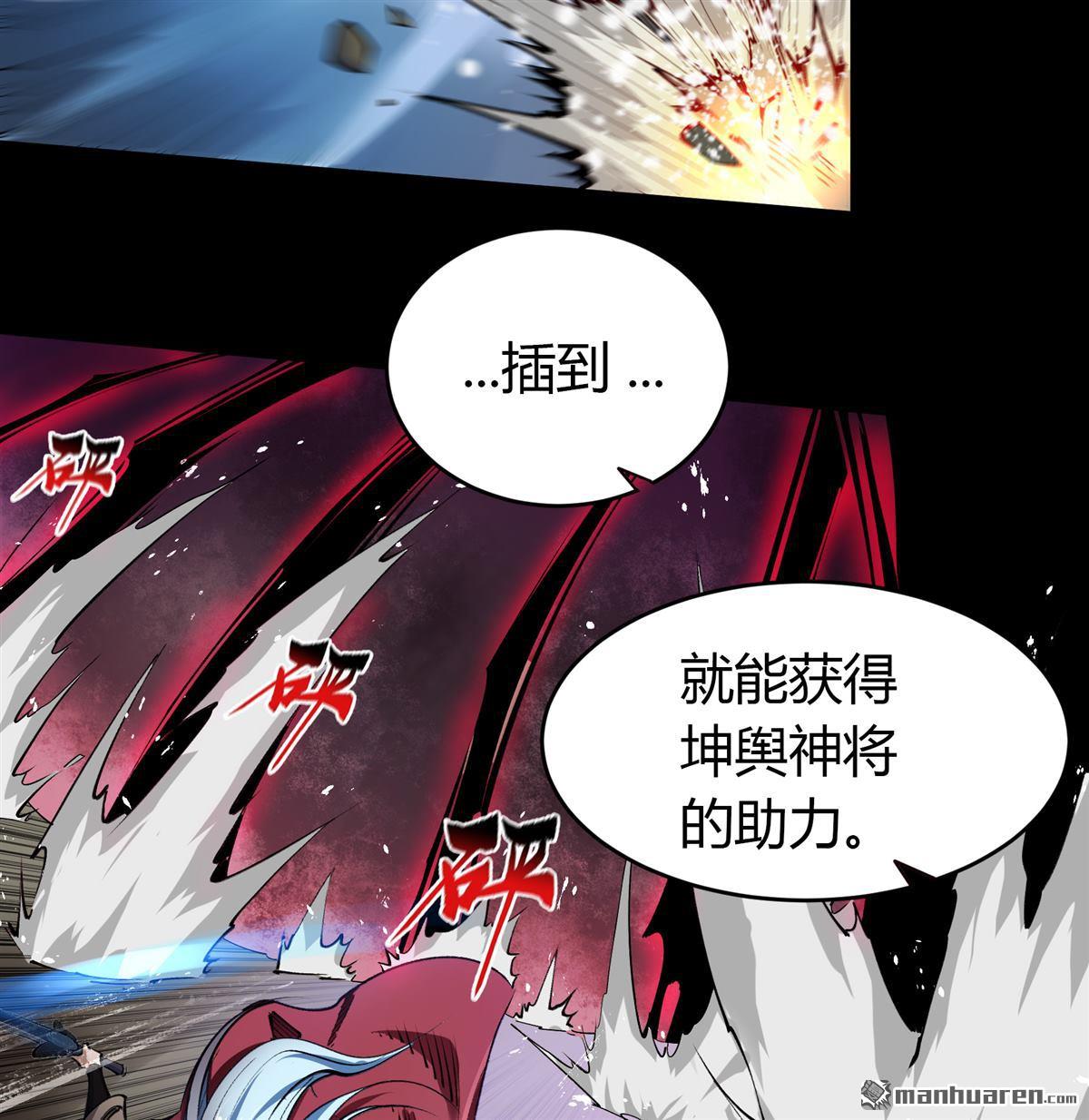 第89回（76P）