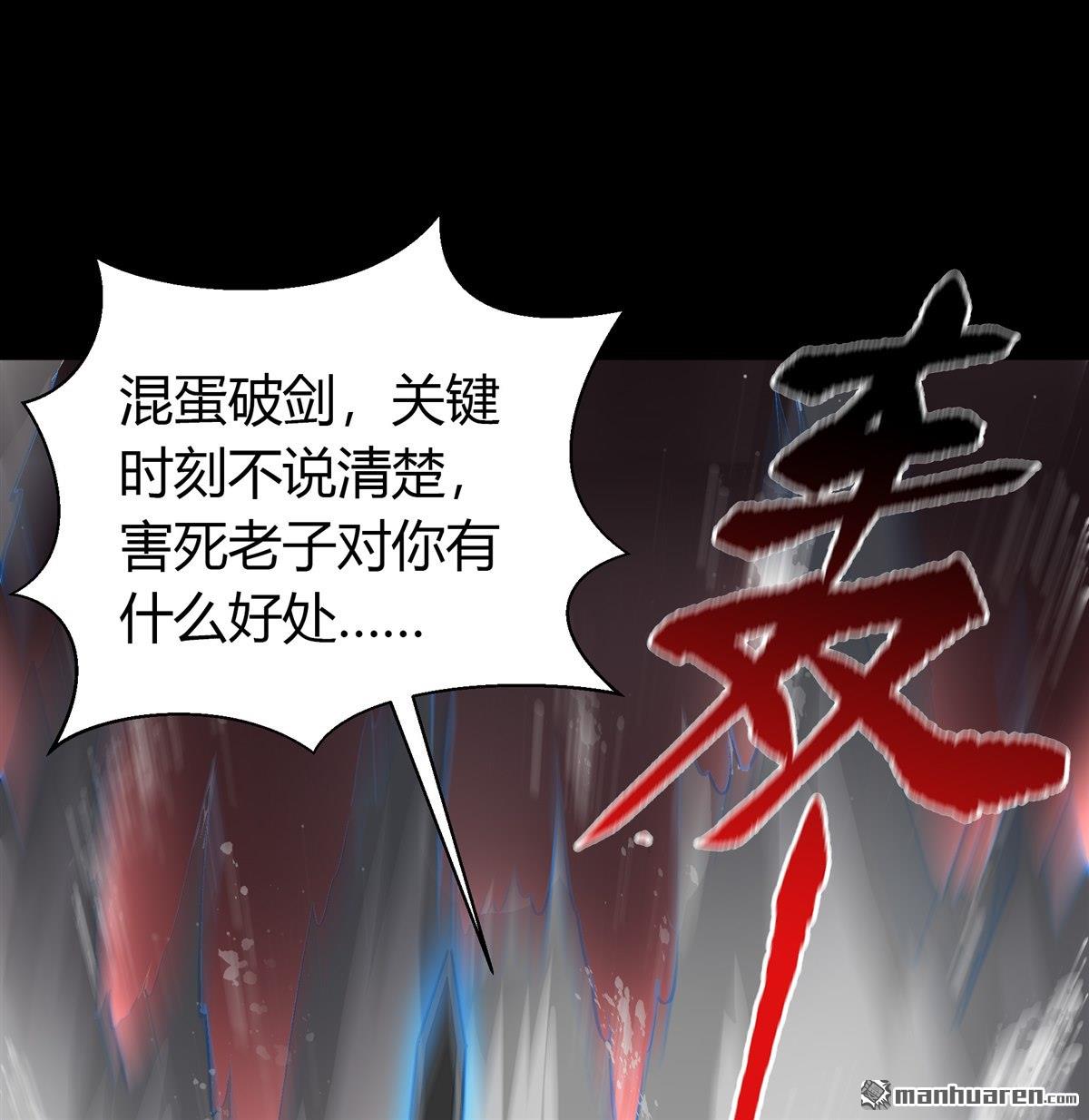第89回（76P）