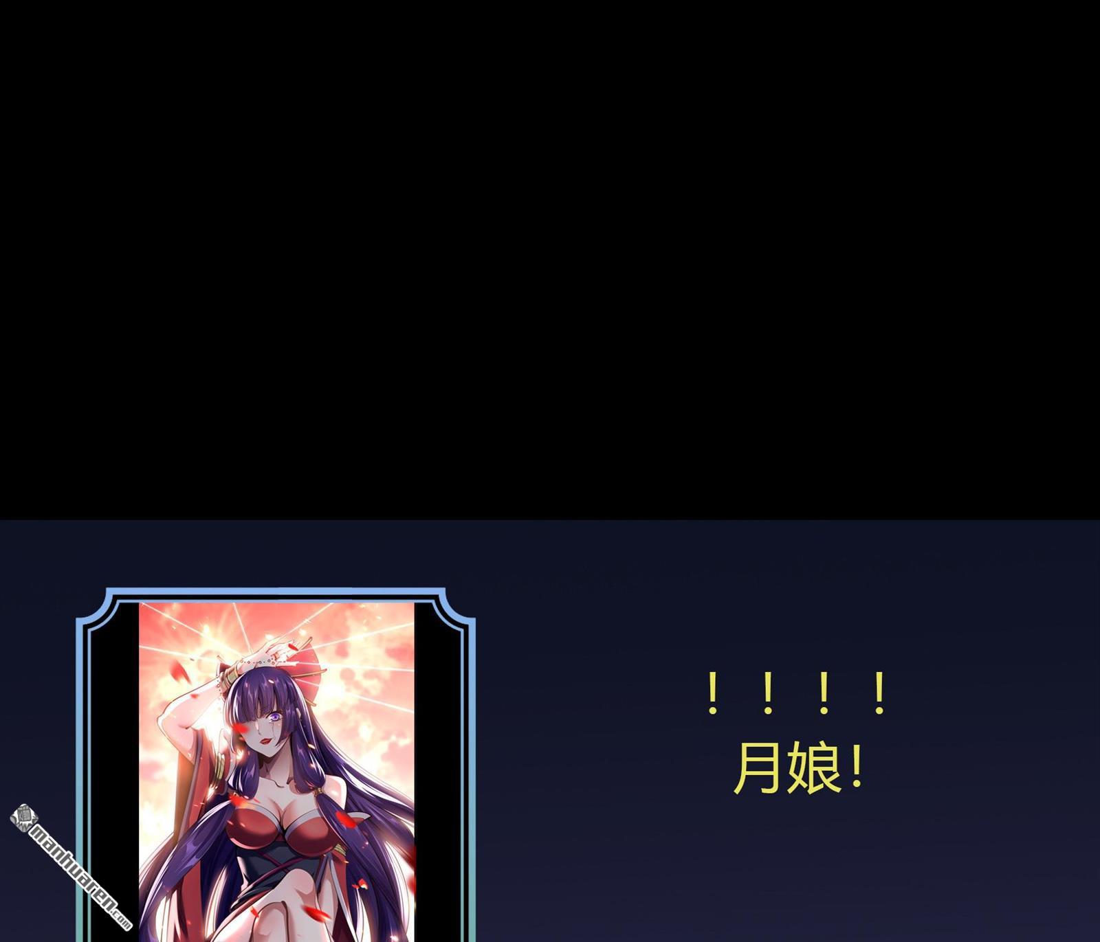 第90回（78P）