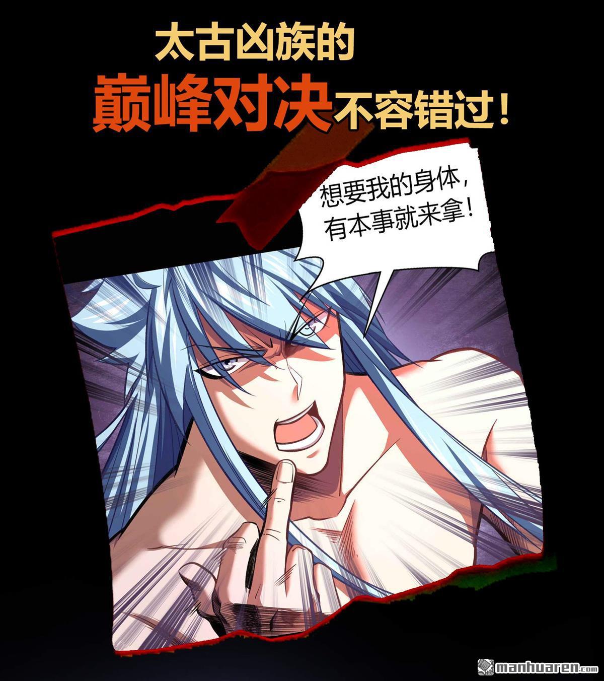 第91回（90P）