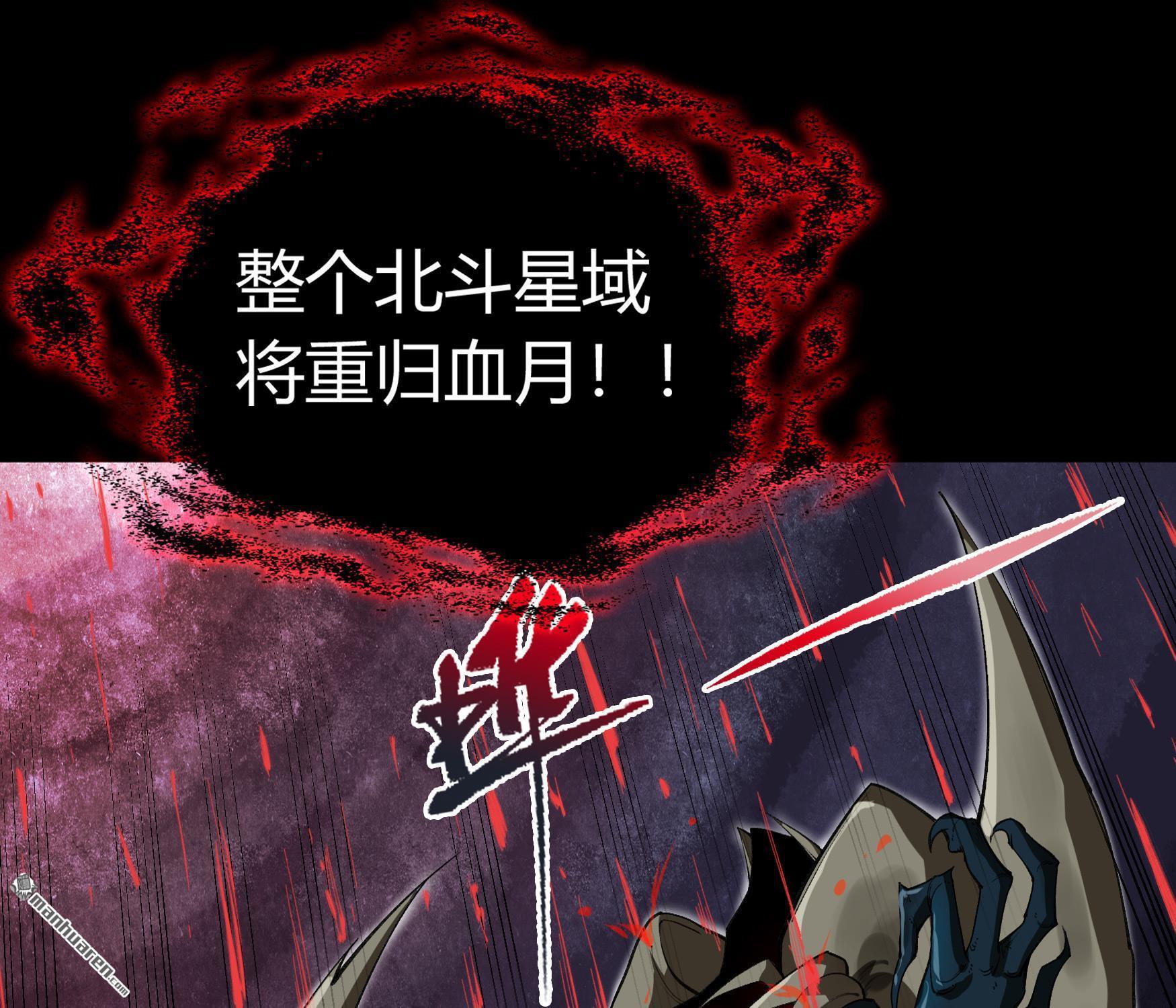 第92回（85P）