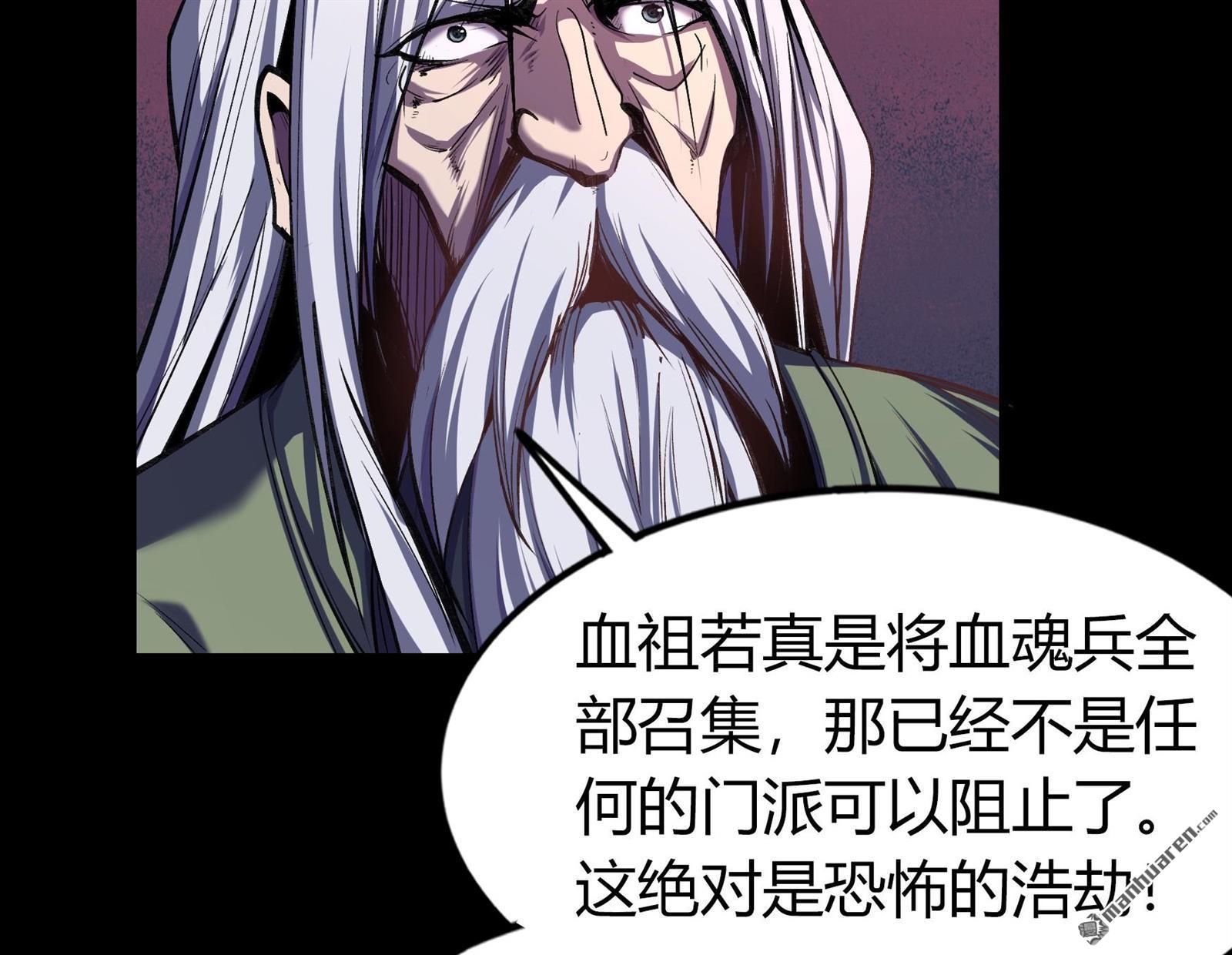 第92回（85P）