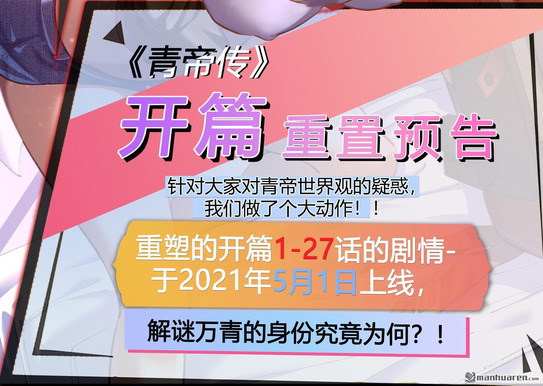 第94回（86P）