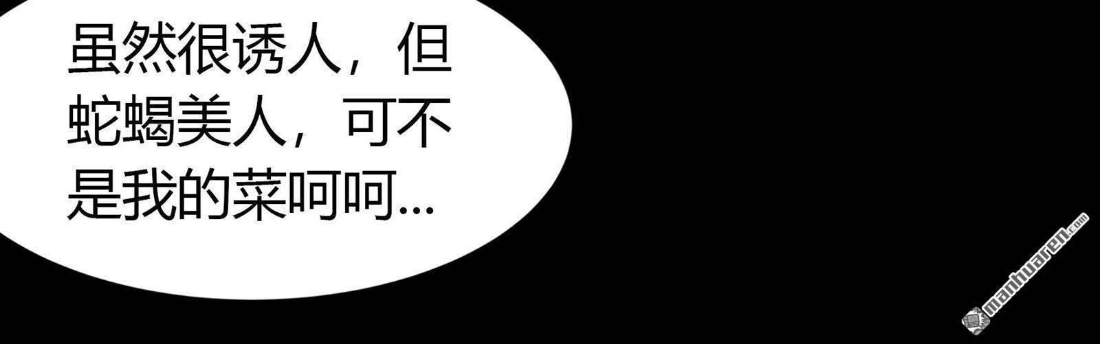 第96回（79P）