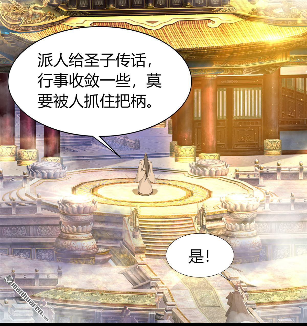 第96回（79P）