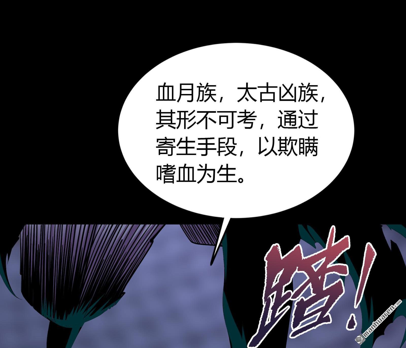 第96回（79P）