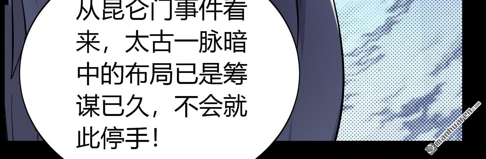 第96回（79P）