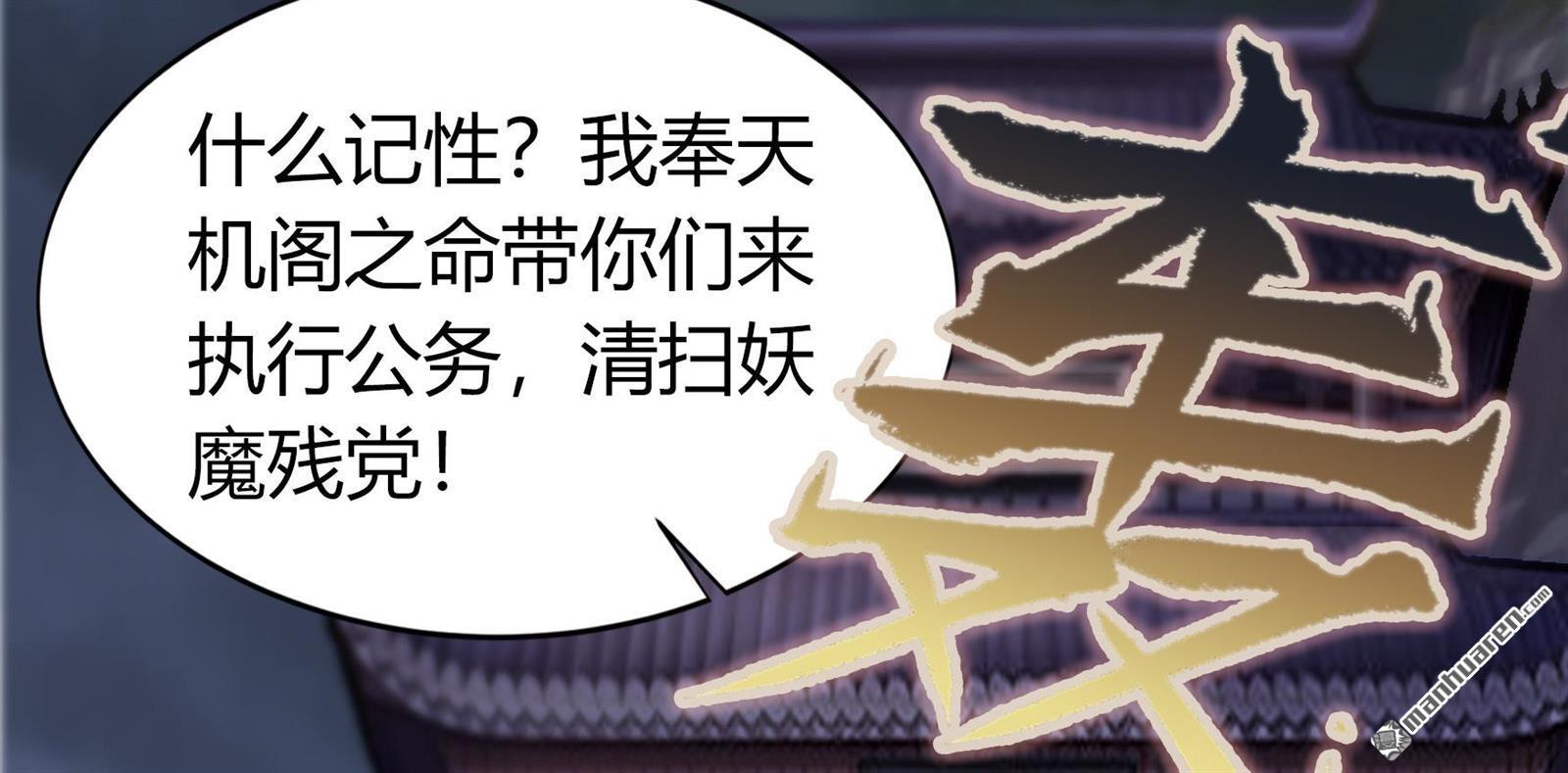 第96回（79P）
