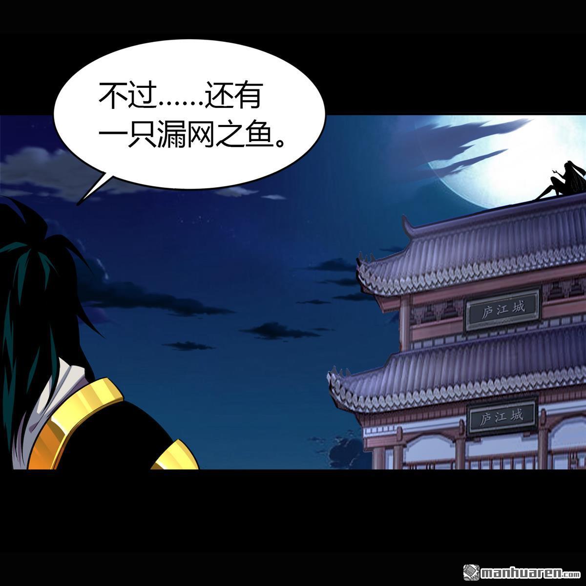 第96回（79P）
