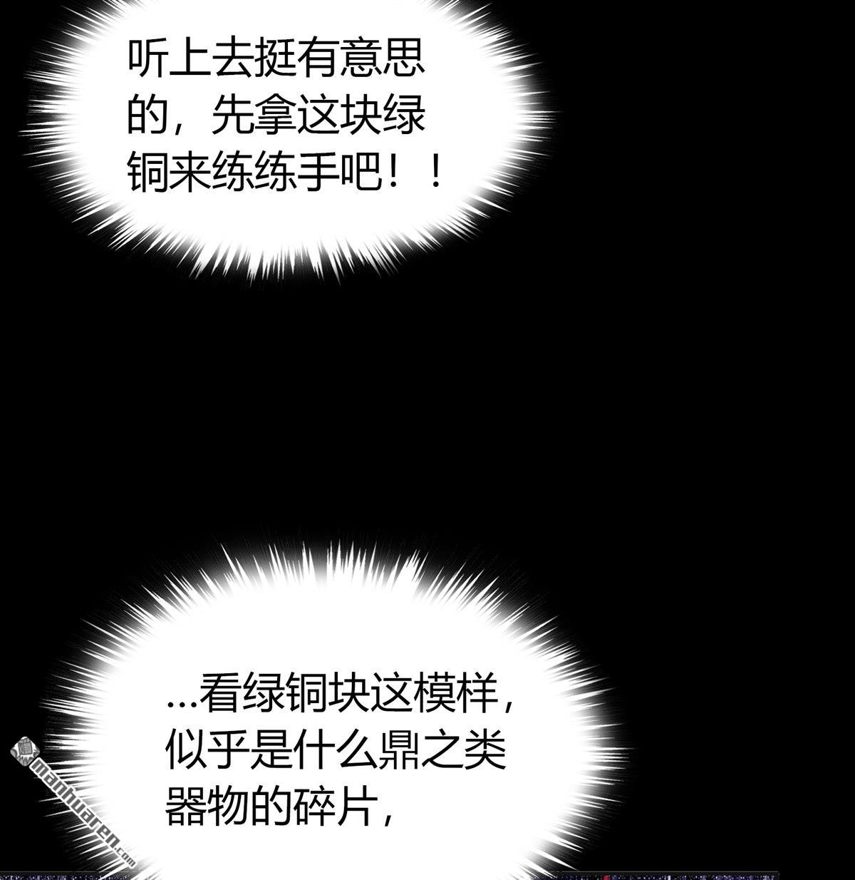 第98回（74P）