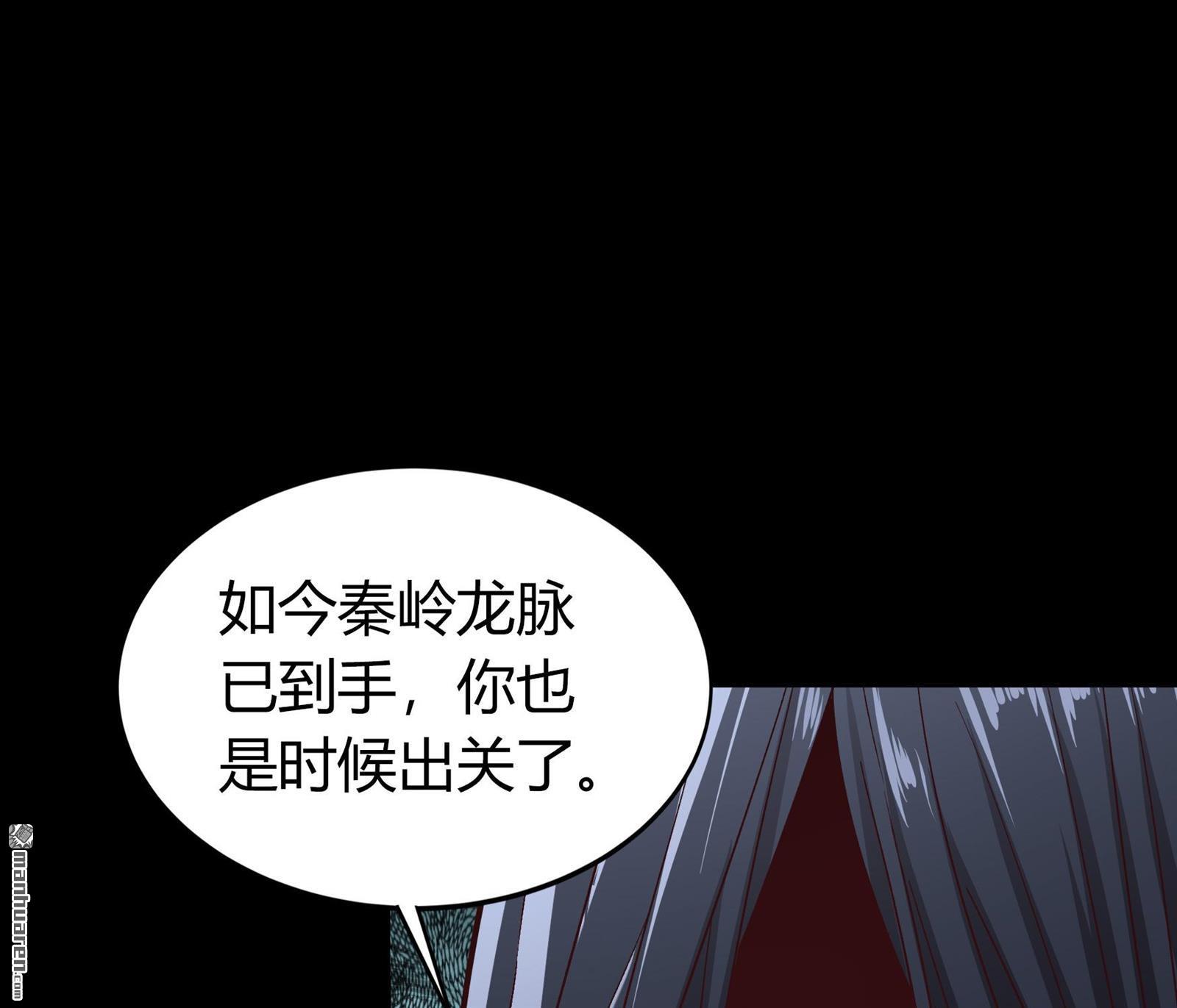 第99回（77P）