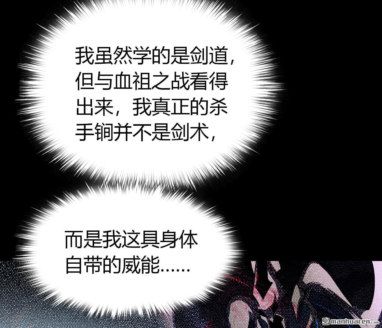 第99回（77P）