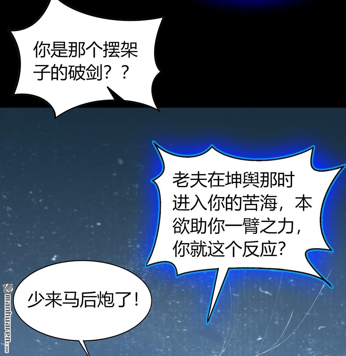 第99回（77P）