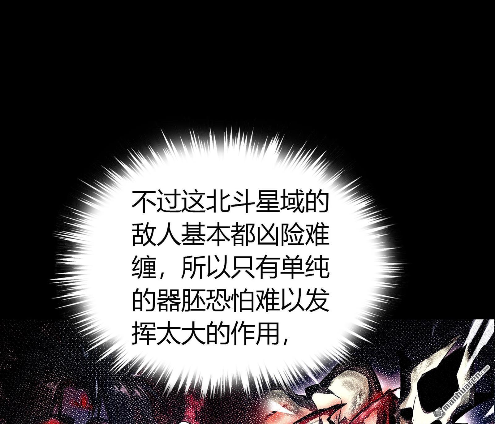 第99回（77P）
