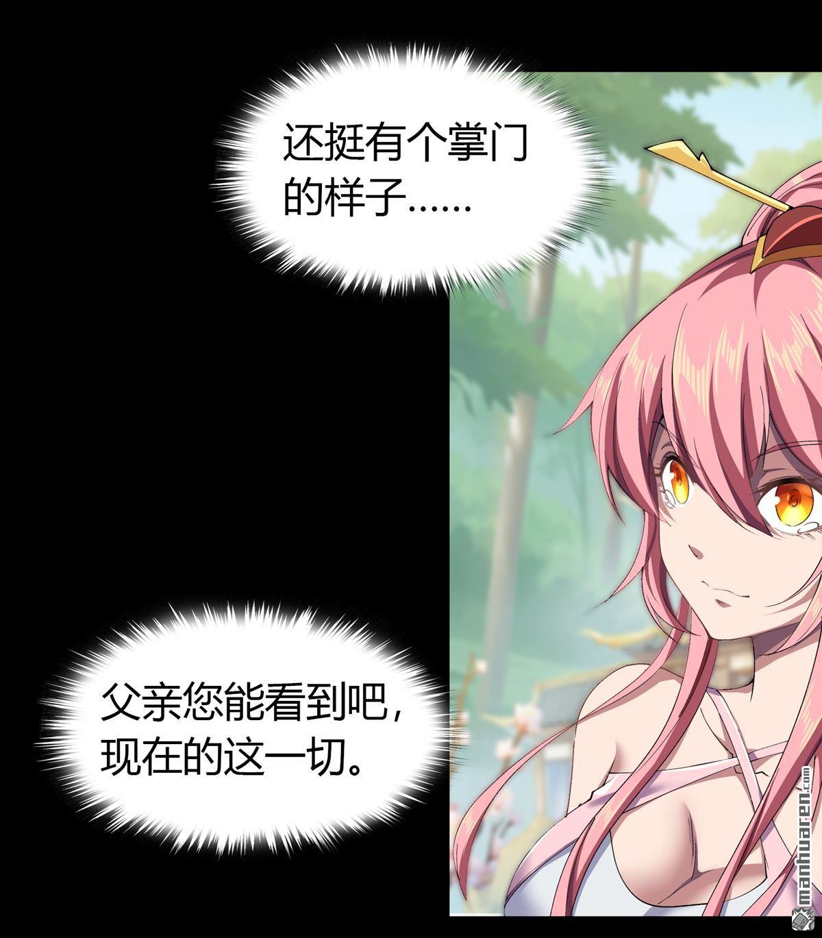 第100回（85P）