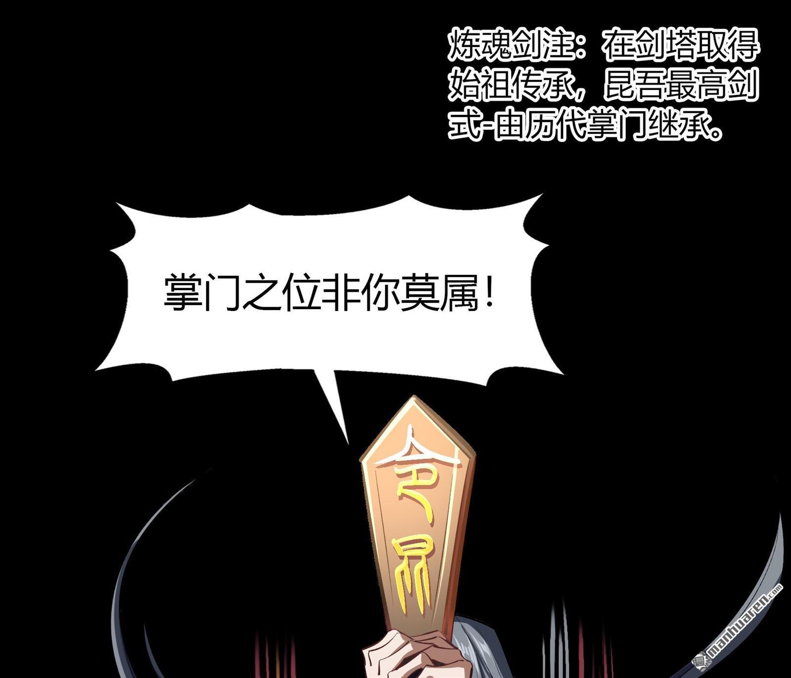第100回（85P）