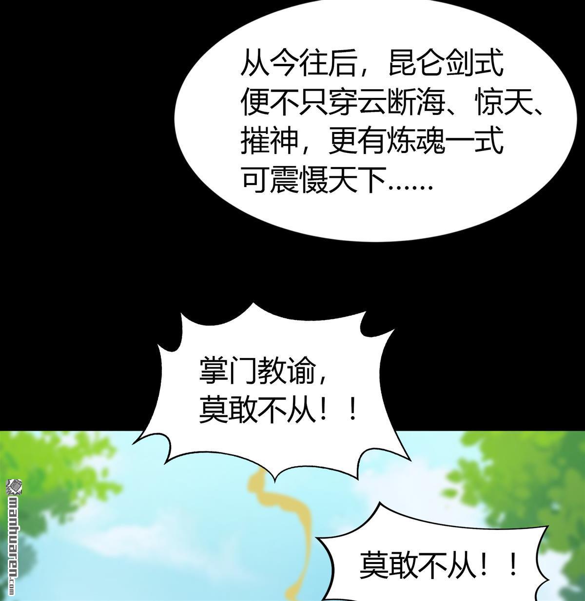 第100回（85P）