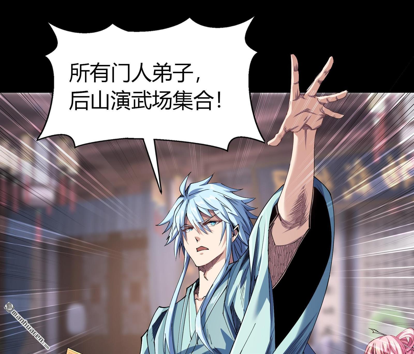 第100回（85P）