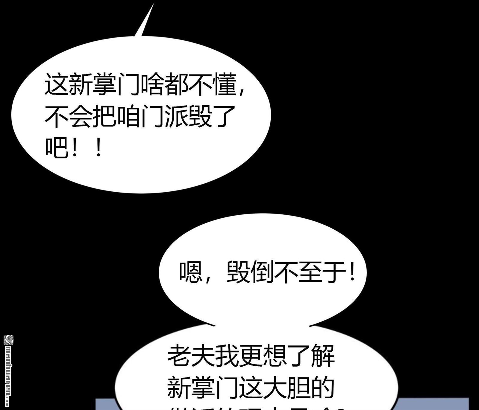 第100回（85P）