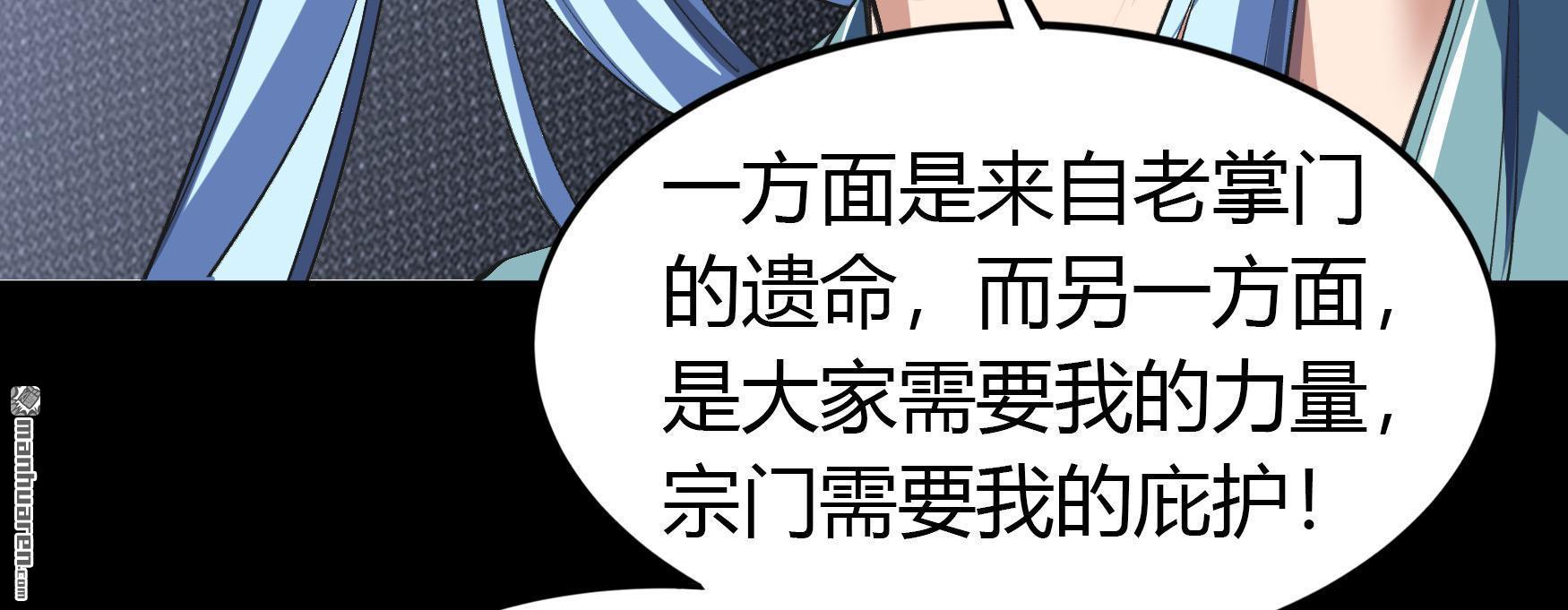 第100回（85P）