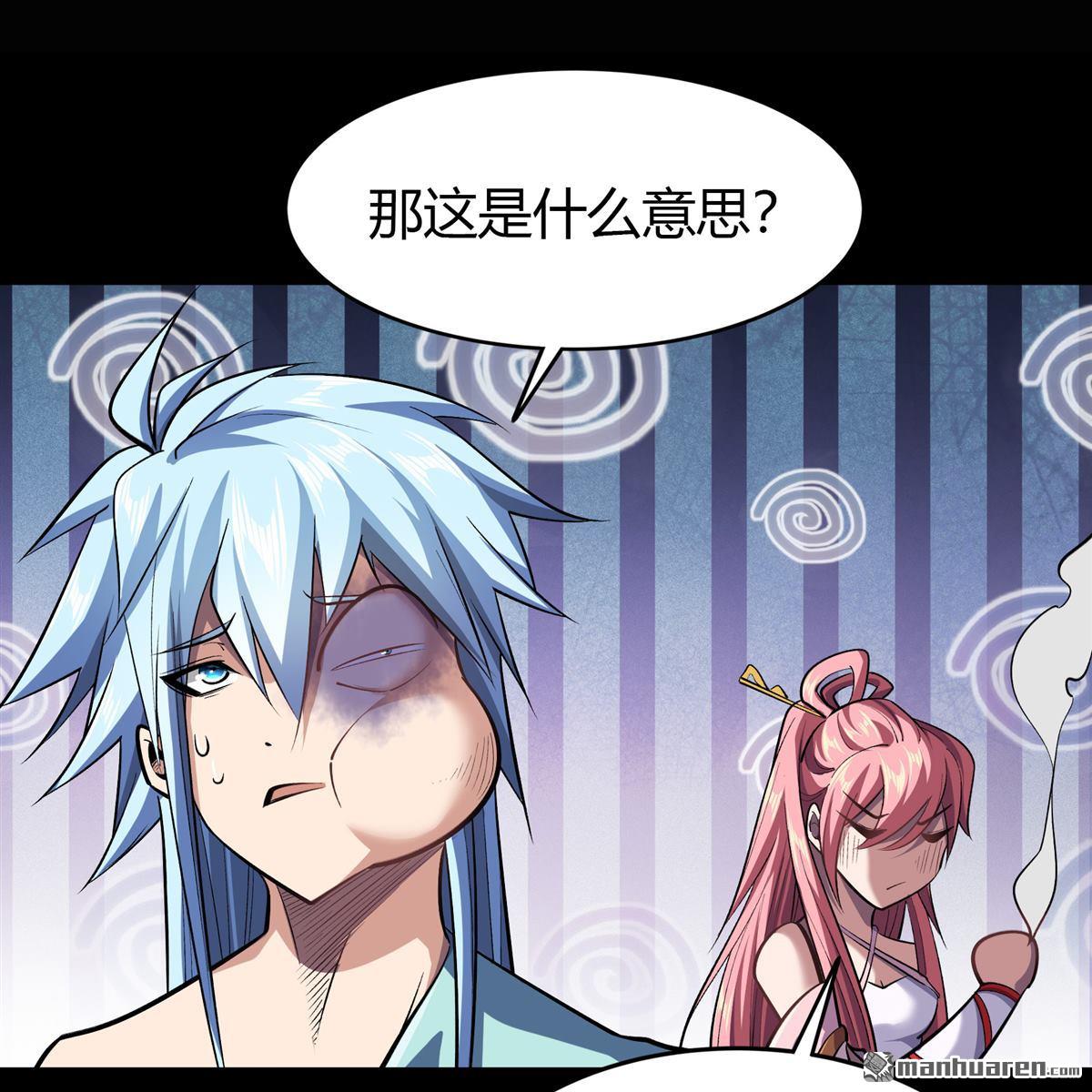 第100回（85P）