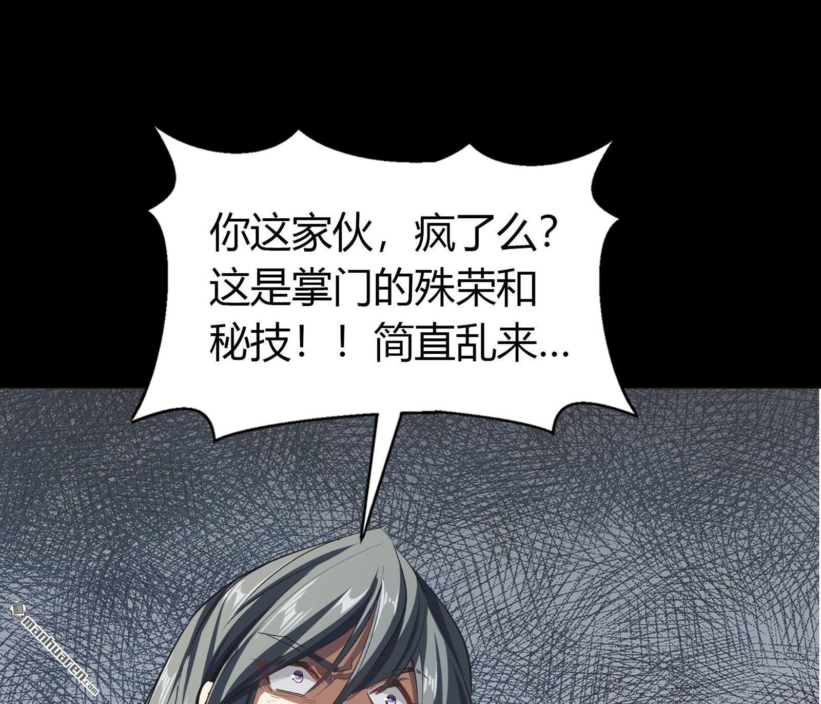 第100回（85P）