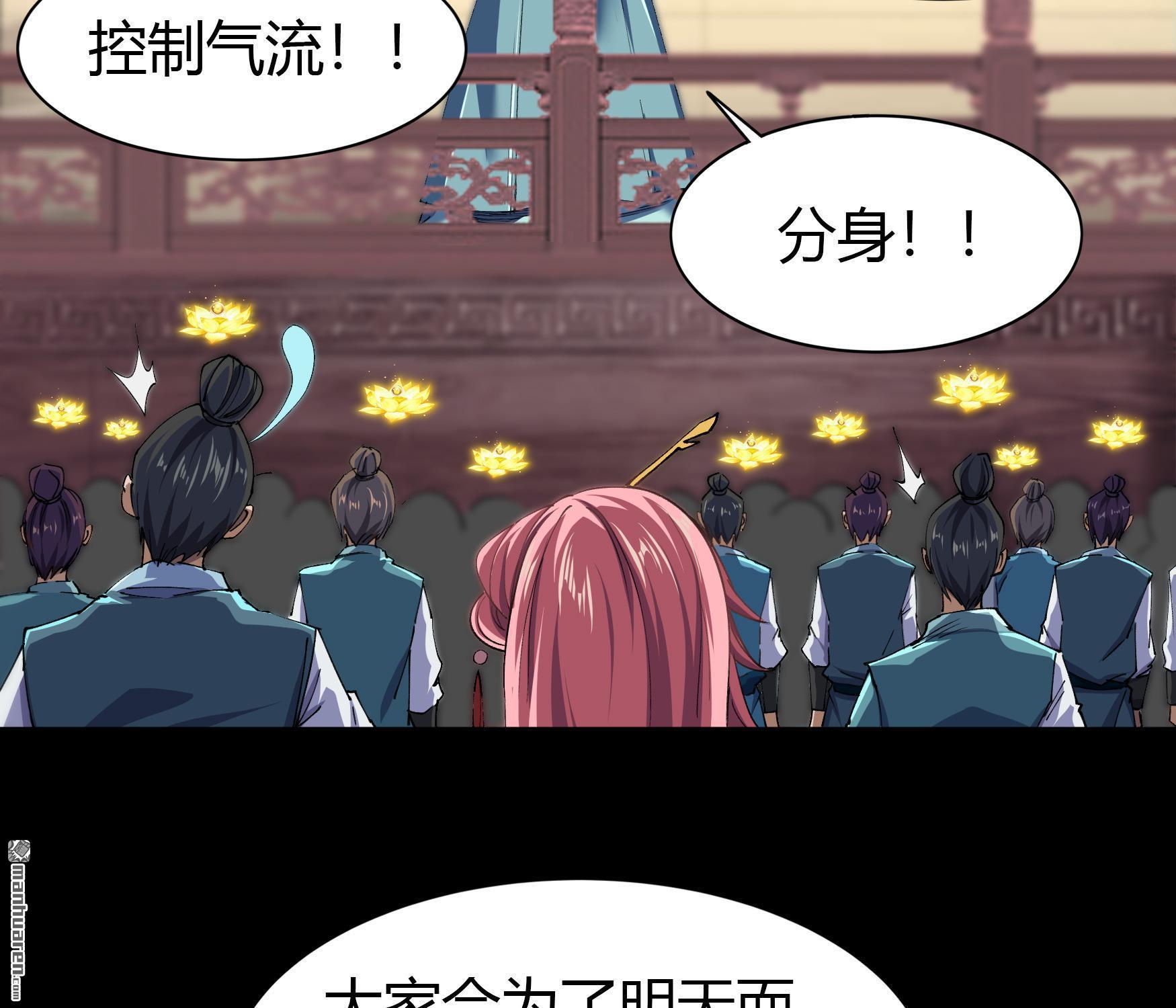 第100回（85P）