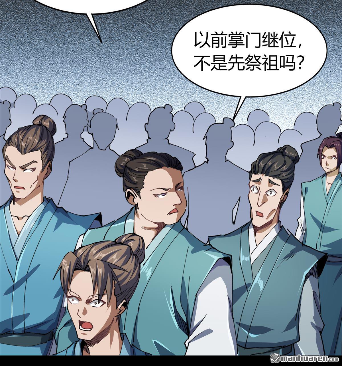 第100回（85P）