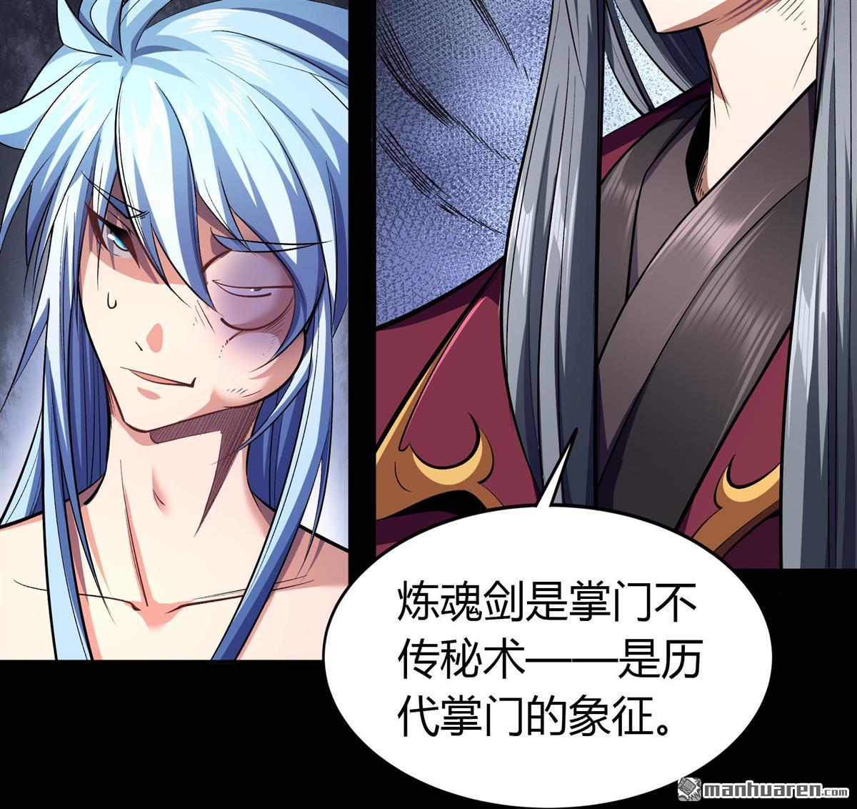 第100回（85P）