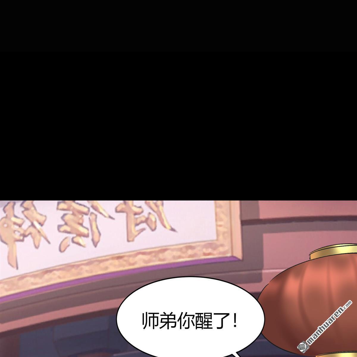 第100回（85P）
