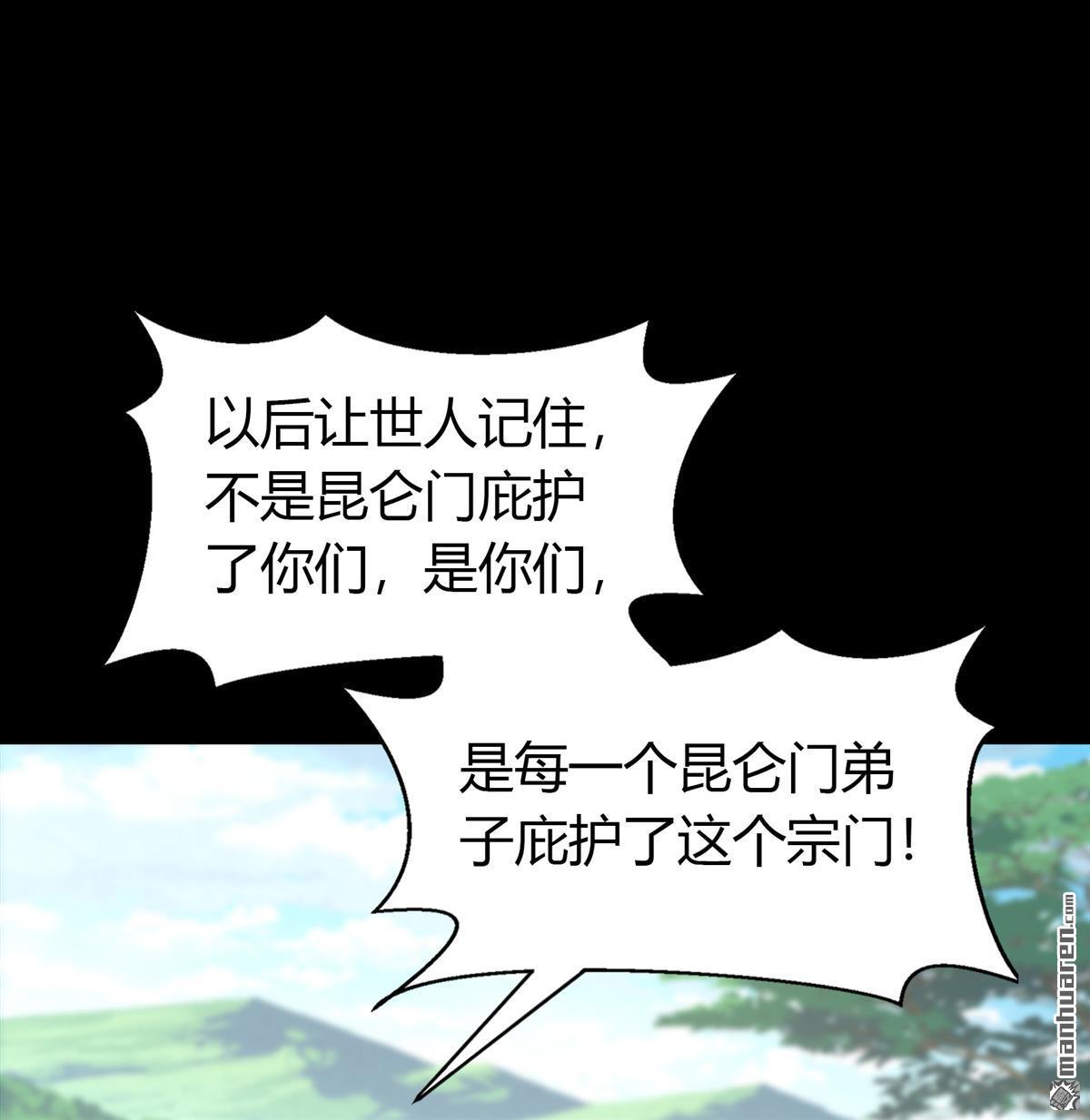 第100回（85P）